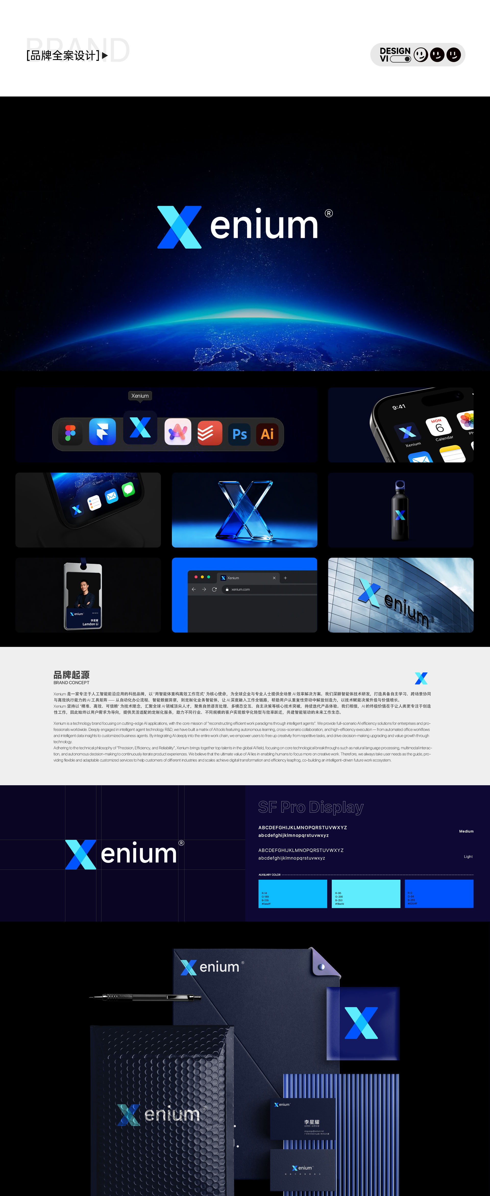Brand VI Design project board